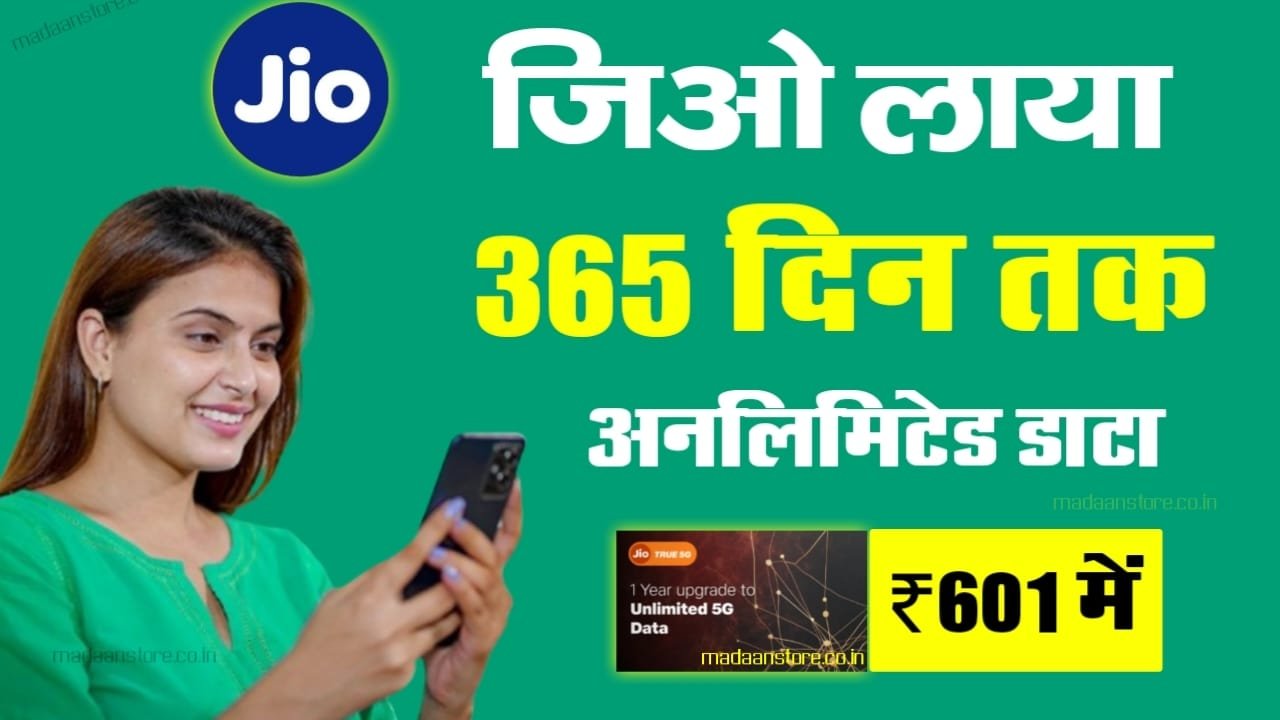 Jio Recharge Plan